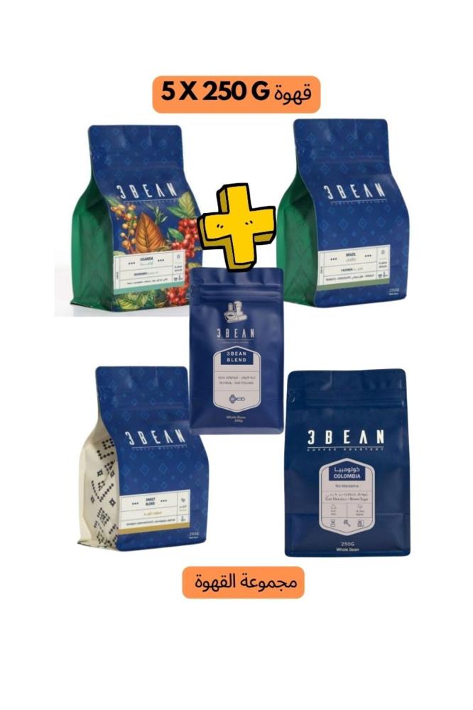 Set of 5 Luxury Coffee Beans from 3 Beans Coffee Roasters
