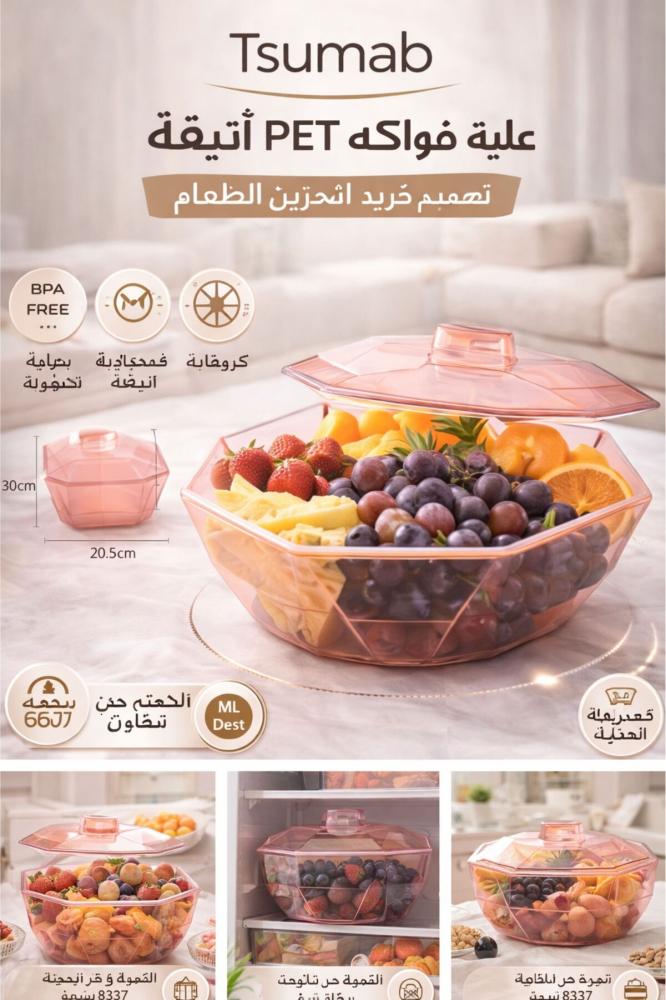 PET Fruit Storage Box with Lid – Large Transparent Food Container for Refrigerator