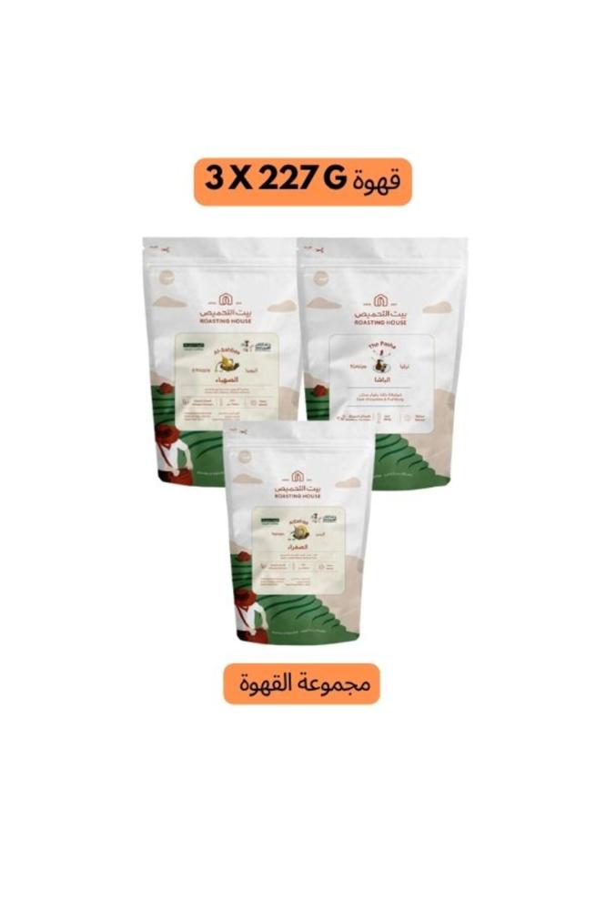 Set of 3 Luxury Coffee Beans from Roasting House, Doppio
