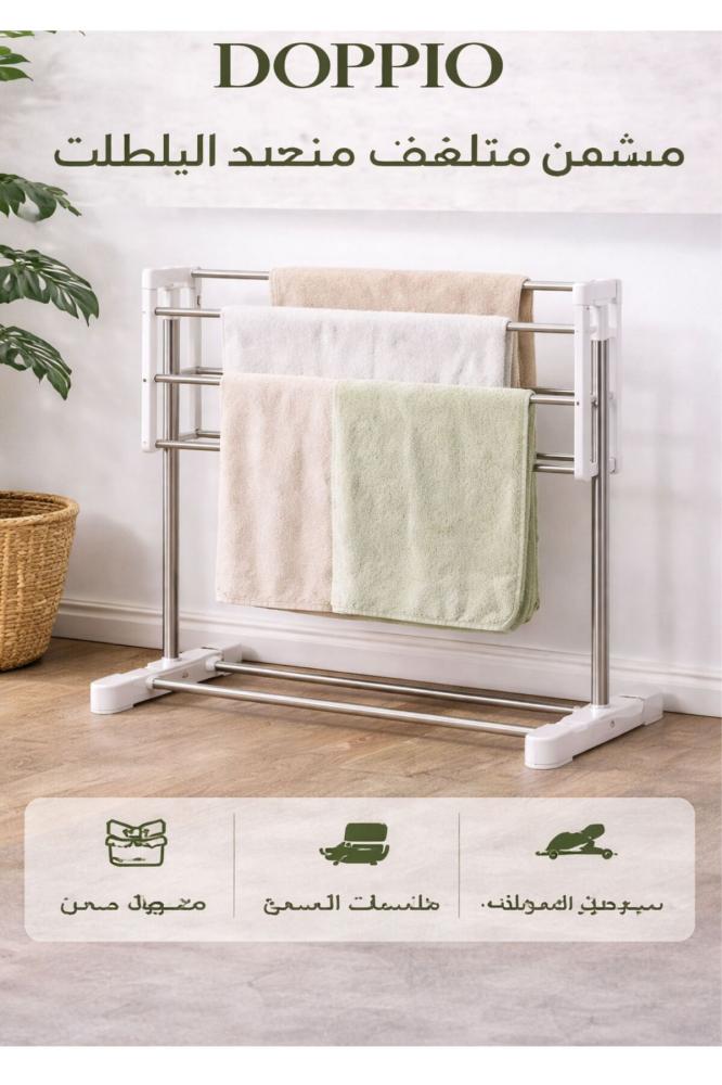 Heavy-Duty Foldable Clothes Drying Rack – Space Saving Metal Laundry Stand for Indoor