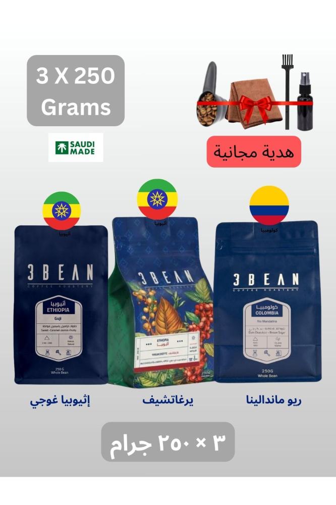 3 Beans – Colombia Rio Mandalina, Ethiopia Guji & Ethiopia Yirgacheffe (3 x 250g Whole Bean Set)