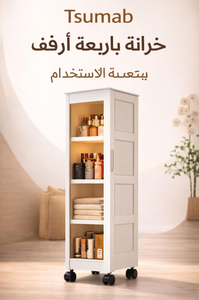 Brown 4-Shelf Slim Storage Cabinet with LED Light – Rolling Organizer with Wheels & Handle