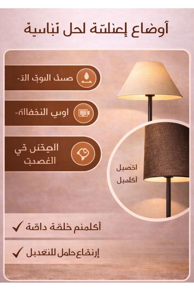 Modern Dimmable Floor Lamp with Remote Control, Adjustable Height Standing Lamp