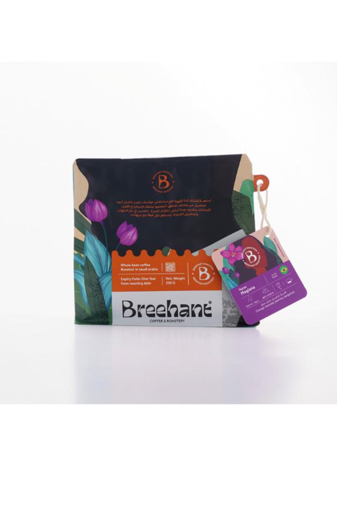 Brazilian Mogiana Coffee Beans 250 g