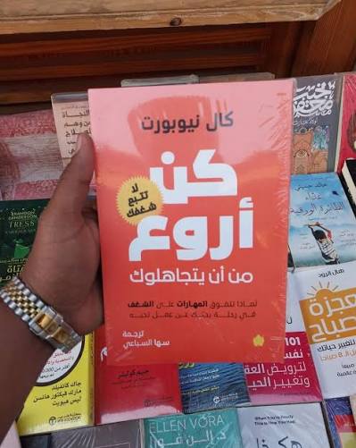 كن أروع من أن يتجاهلوك