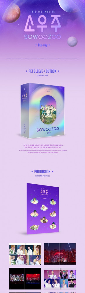 BTS '2021 MUSTER SOWOOZOO'