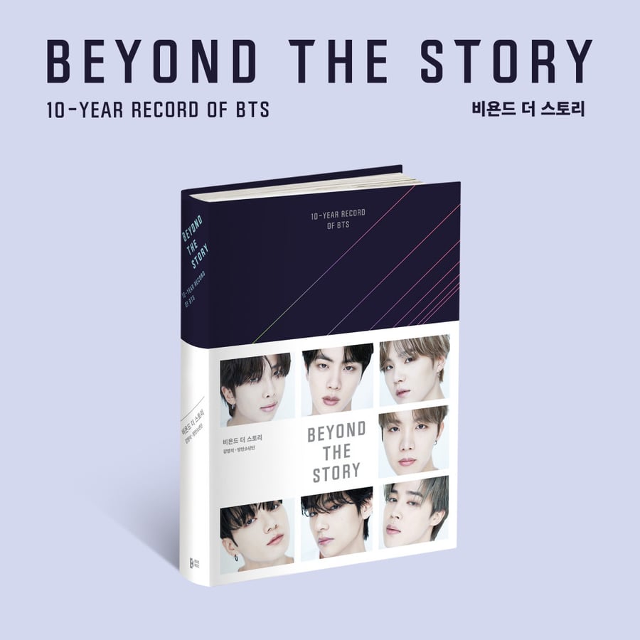 ‘BEYOND THE STORY : 10-YEAR RECORD OF BTS’