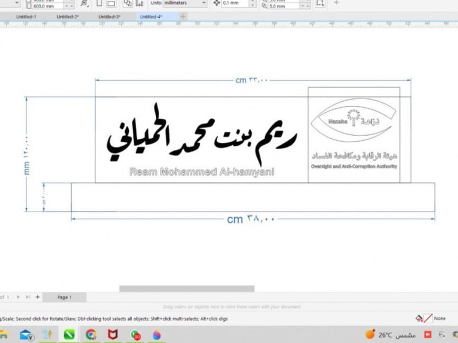 أستاند  رويال