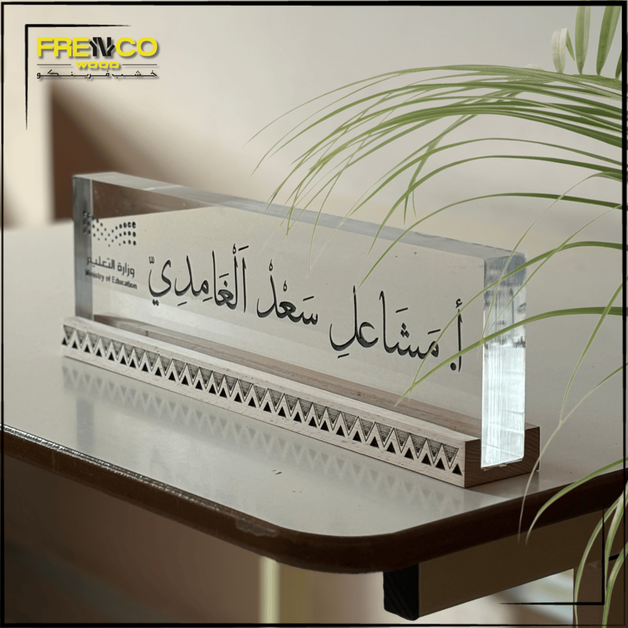 استاند نجد