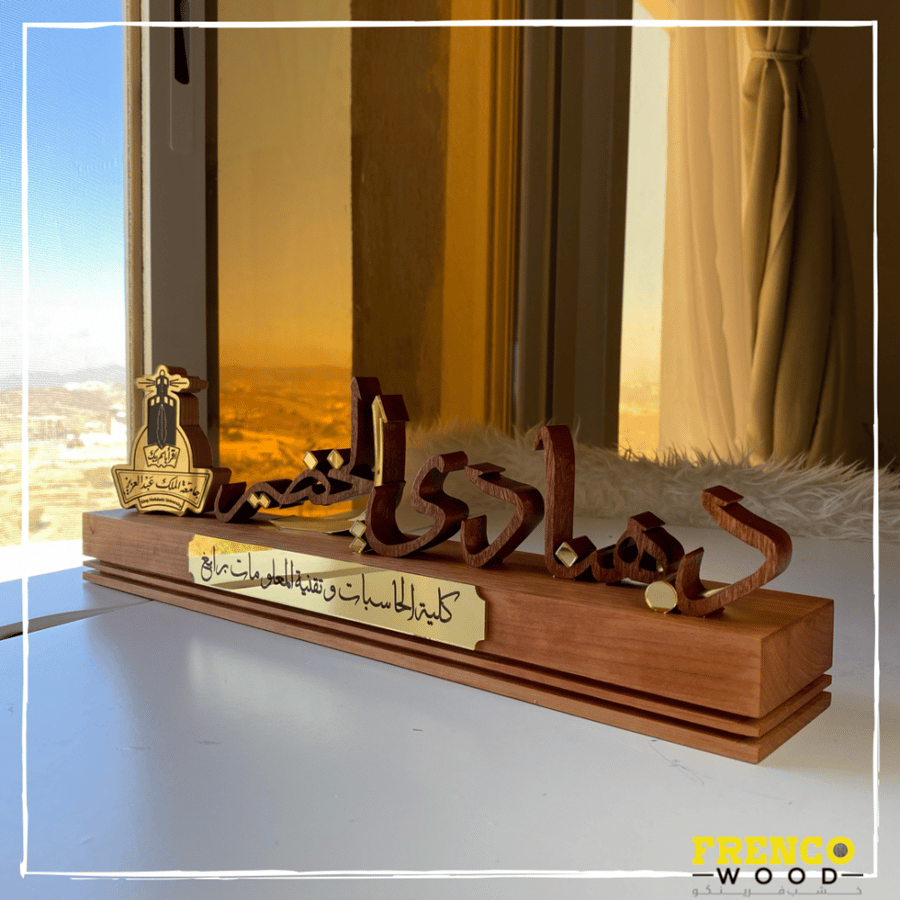 أستاند الشعار