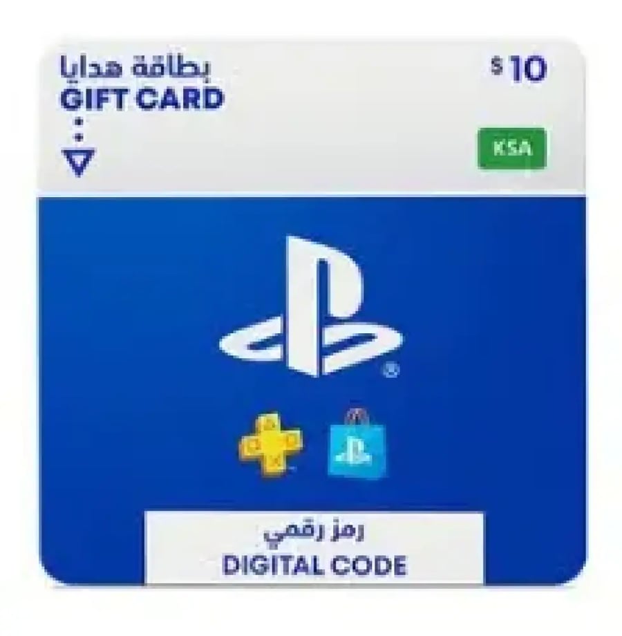 بطاقة هدايا بلايستيشن ستور 10 دولار - كود شحن رقمي