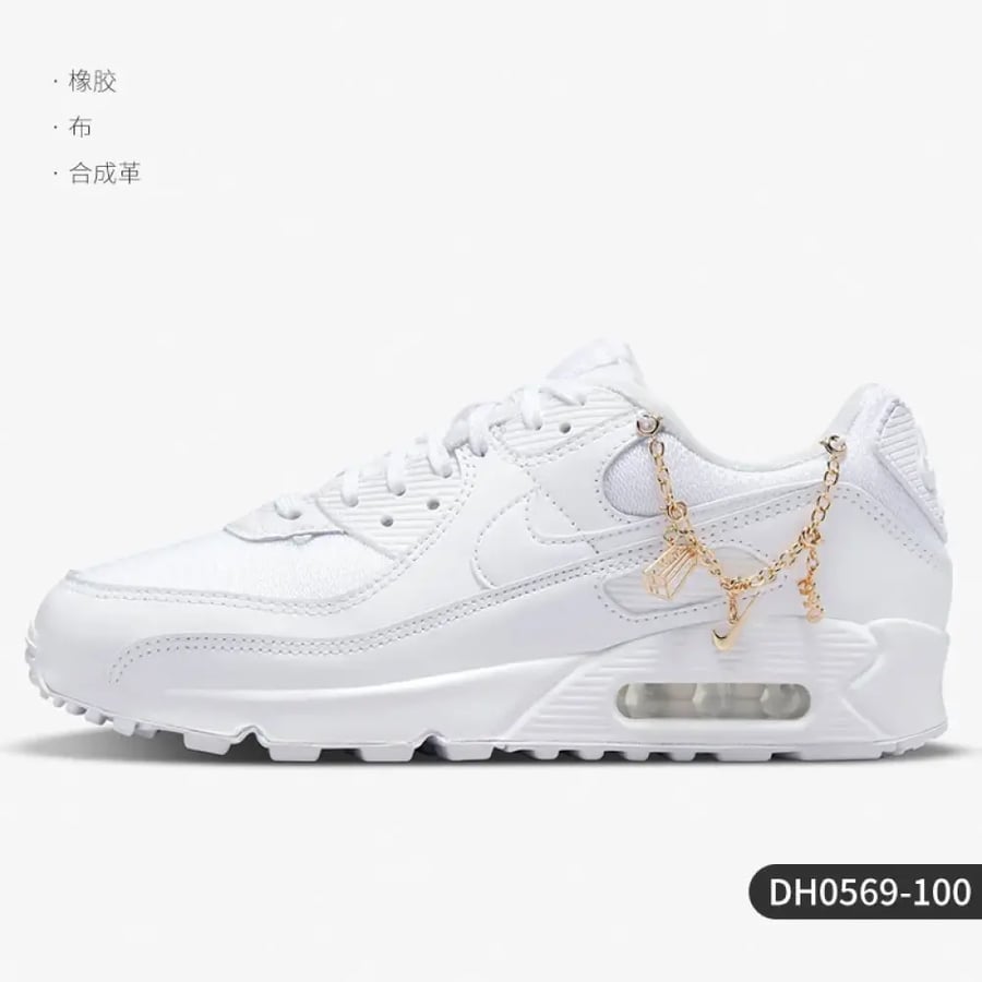 حذاء Nike Authentic AIR MAX 90 PRM كاجوال نسائي جديد DH0569-100