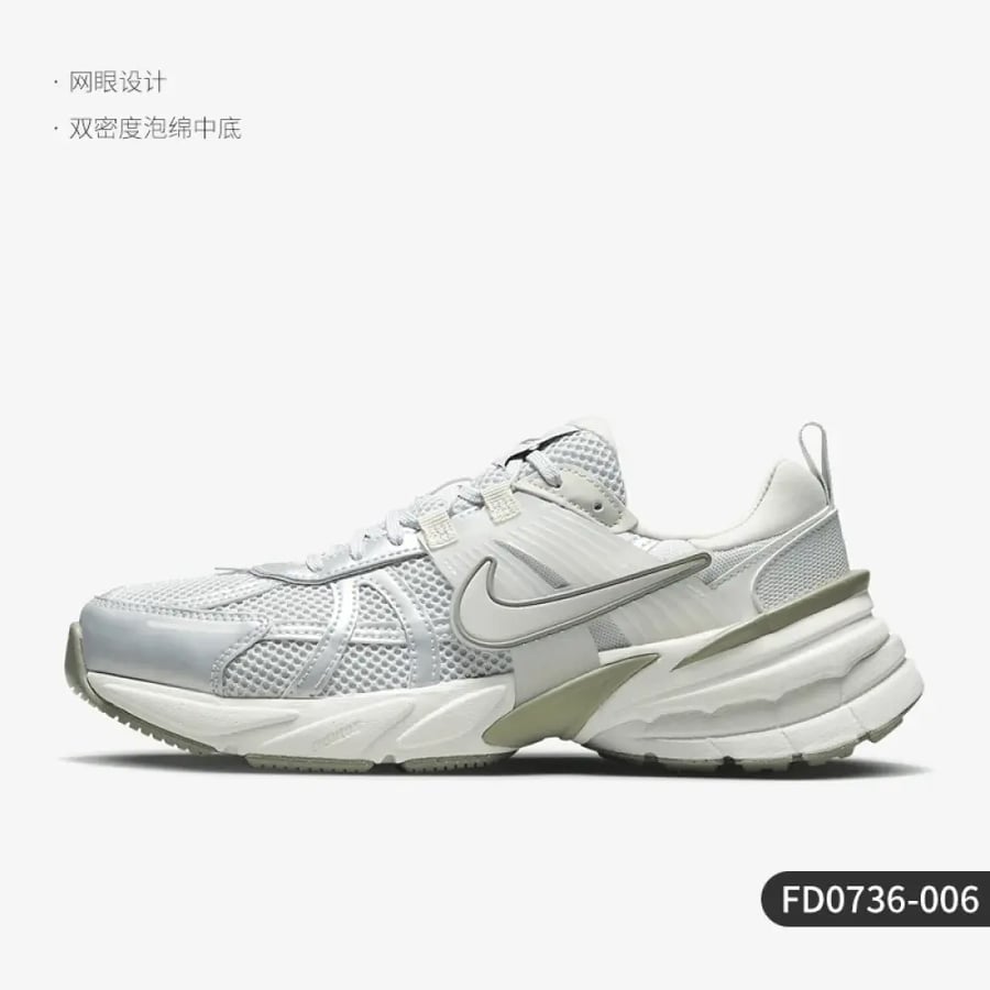 حذاء Nike الرسمي الأصلي V2K Run للنساء شبكي يسمح بمرور الهواء وخفيف الوزن للأب FD0736-006