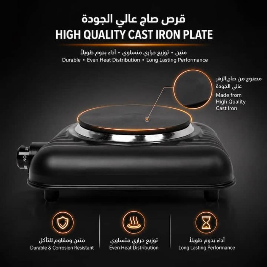 سخان صاج ريبون 1عين RE-4-060