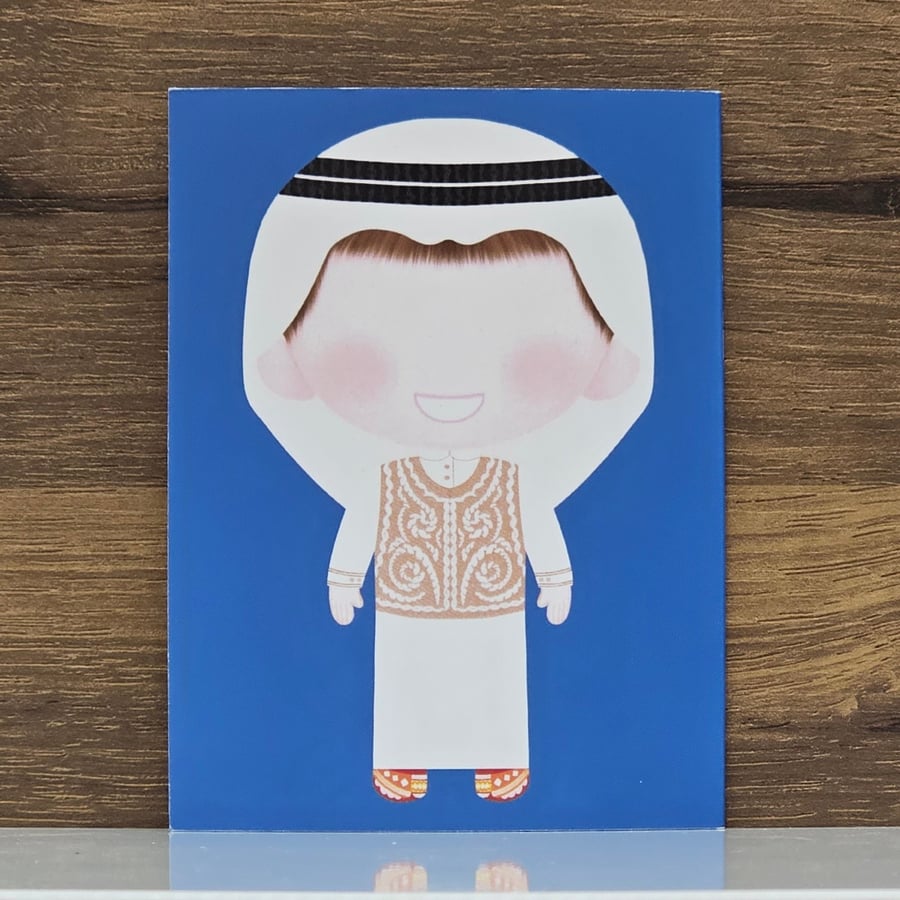 بطاقة العيدية - ولد