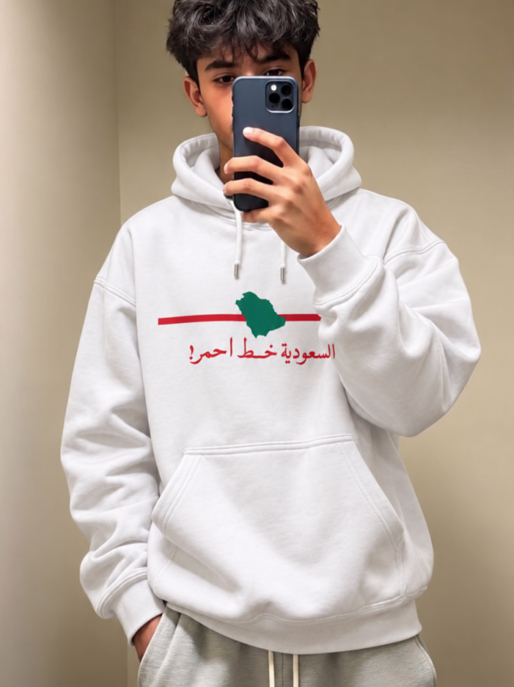 هودي السعودية خط أحمر