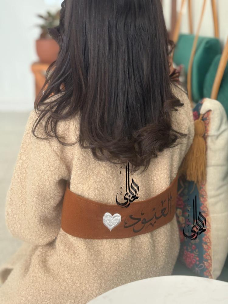 فروة اطفال مميزة بالاسم