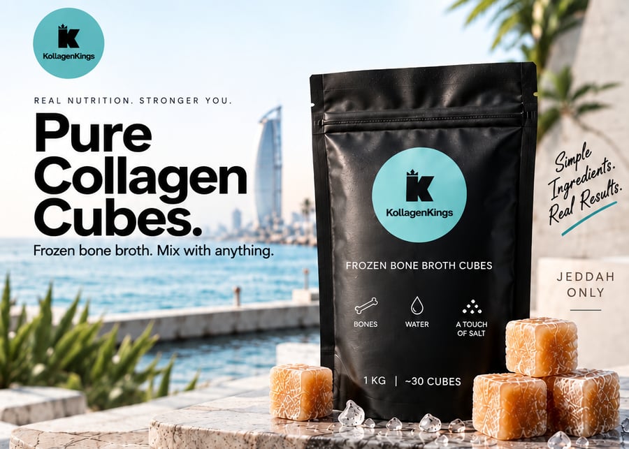Pure Collagen Cubes مكعبات كولاجين نقية