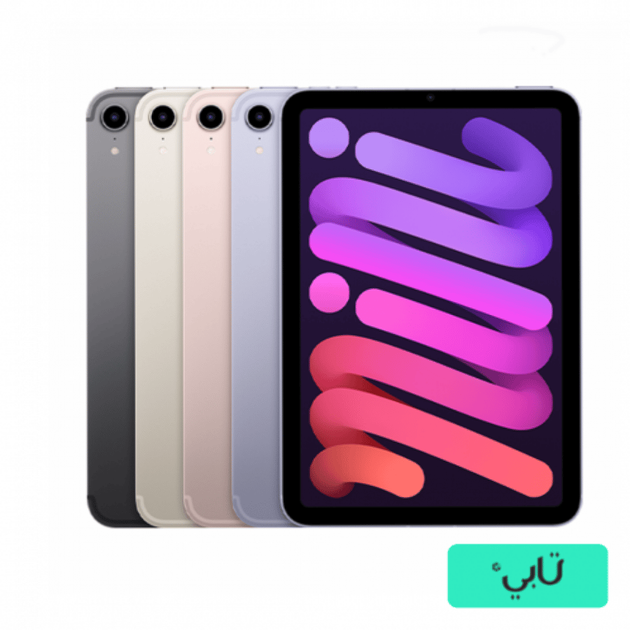 ايباد ميني 6- iPad Mini 6