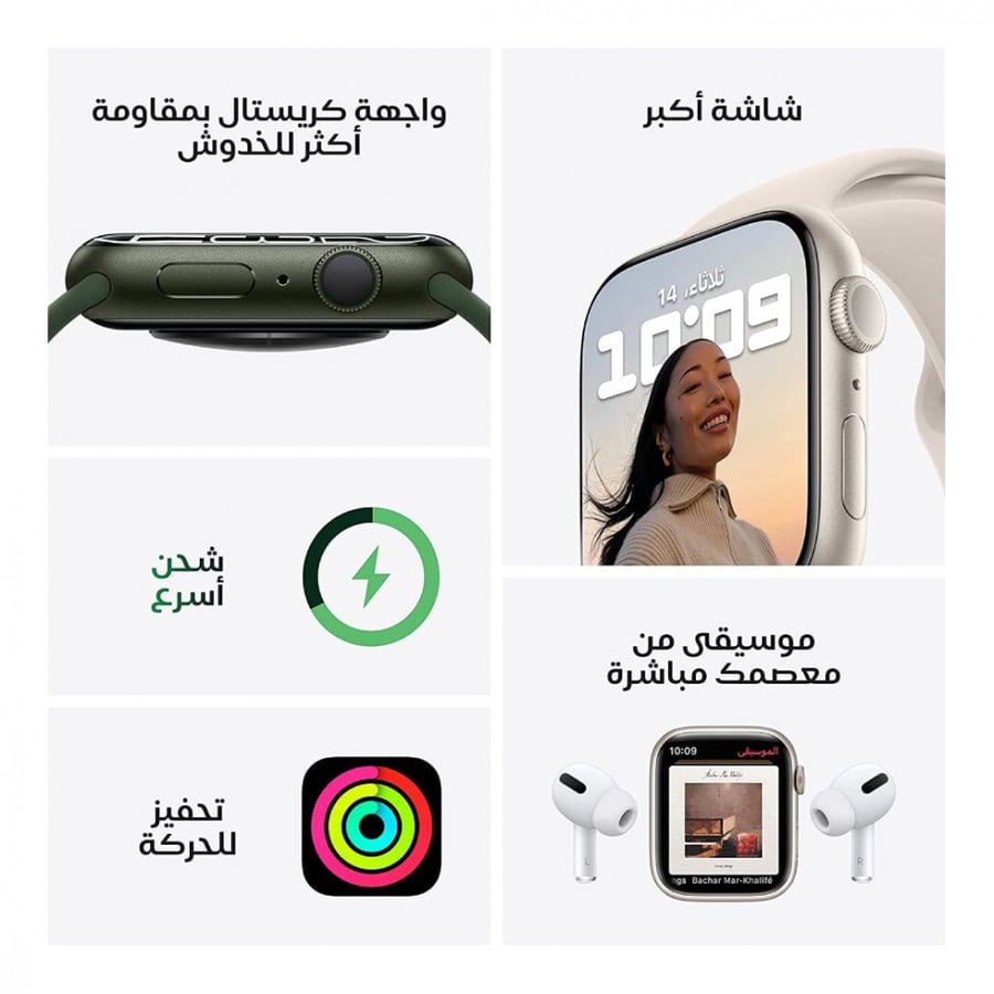 سعر ساعه ابل الجيل السابع