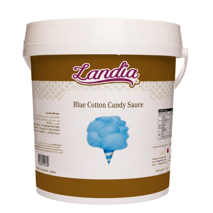 لانديا كوتن كاندي أزرق Cotton Candy Blue landia صوصات قهوة مختصة