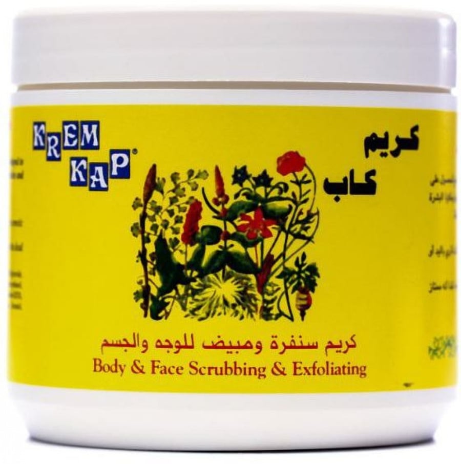 كريم كاب عصار كريم تقشير وتبييض الوجه والجسم، 500 مل