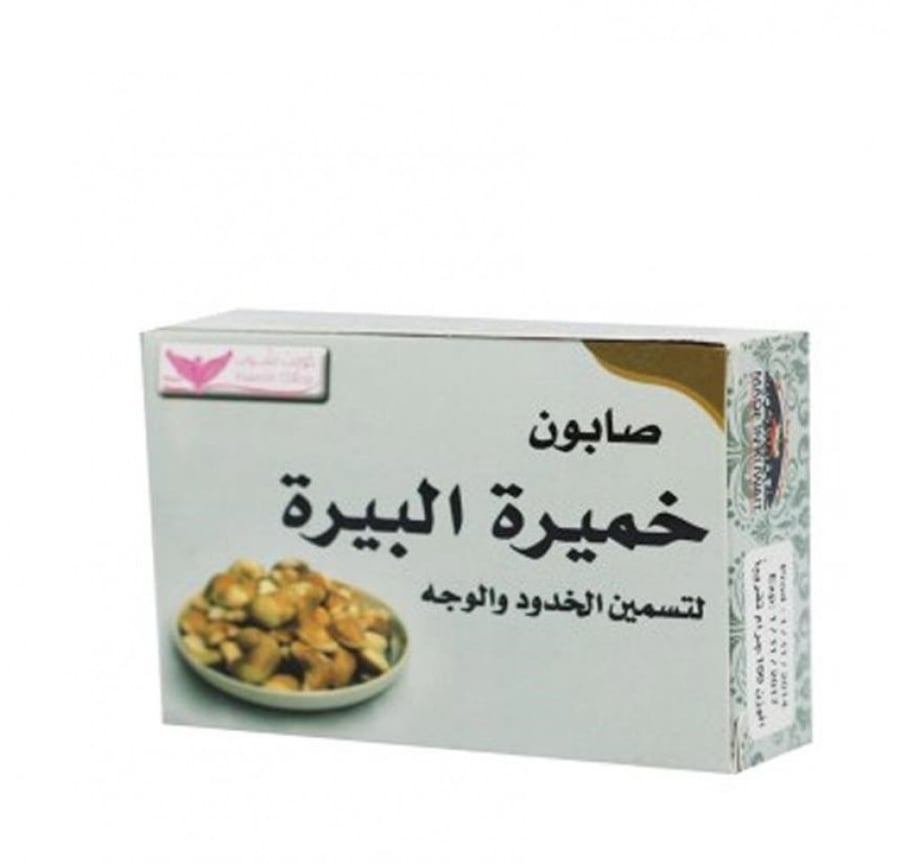 صابونة خميرة البيرة من كويت شوب