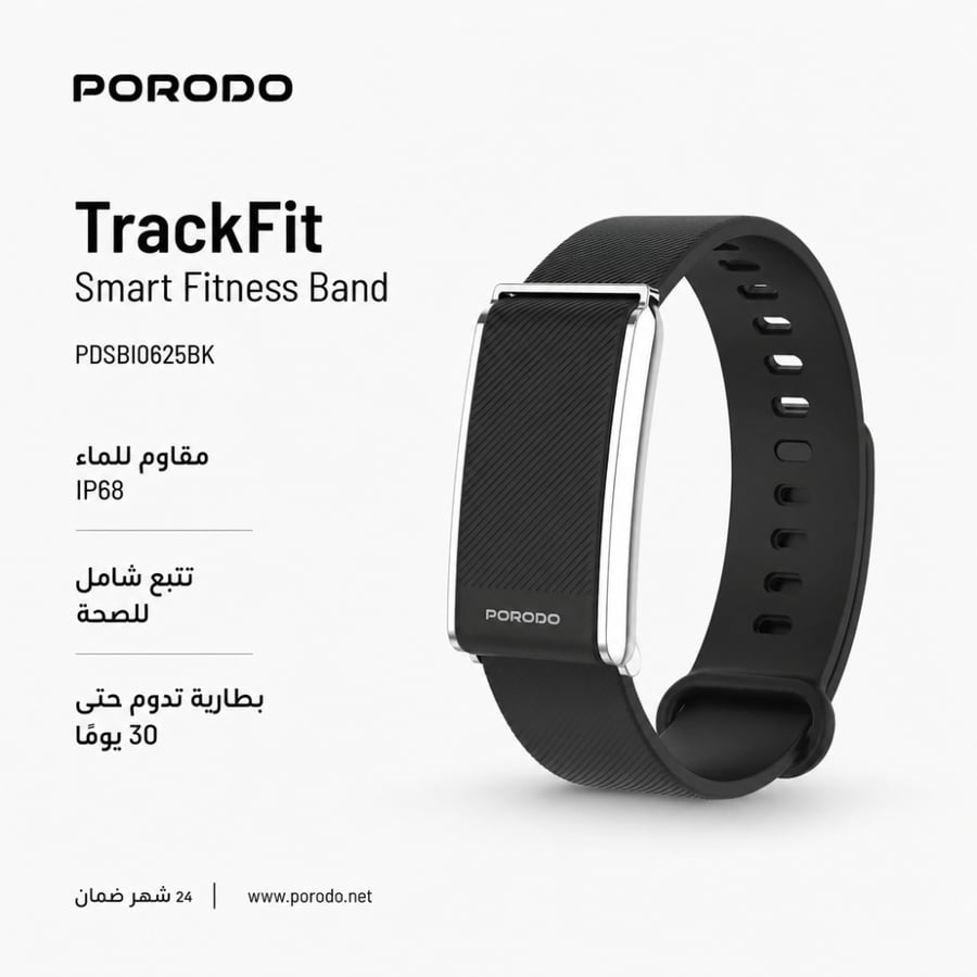 بورودو، سوار لياقة ذكي TrackFit، مقاوم للماء IP68