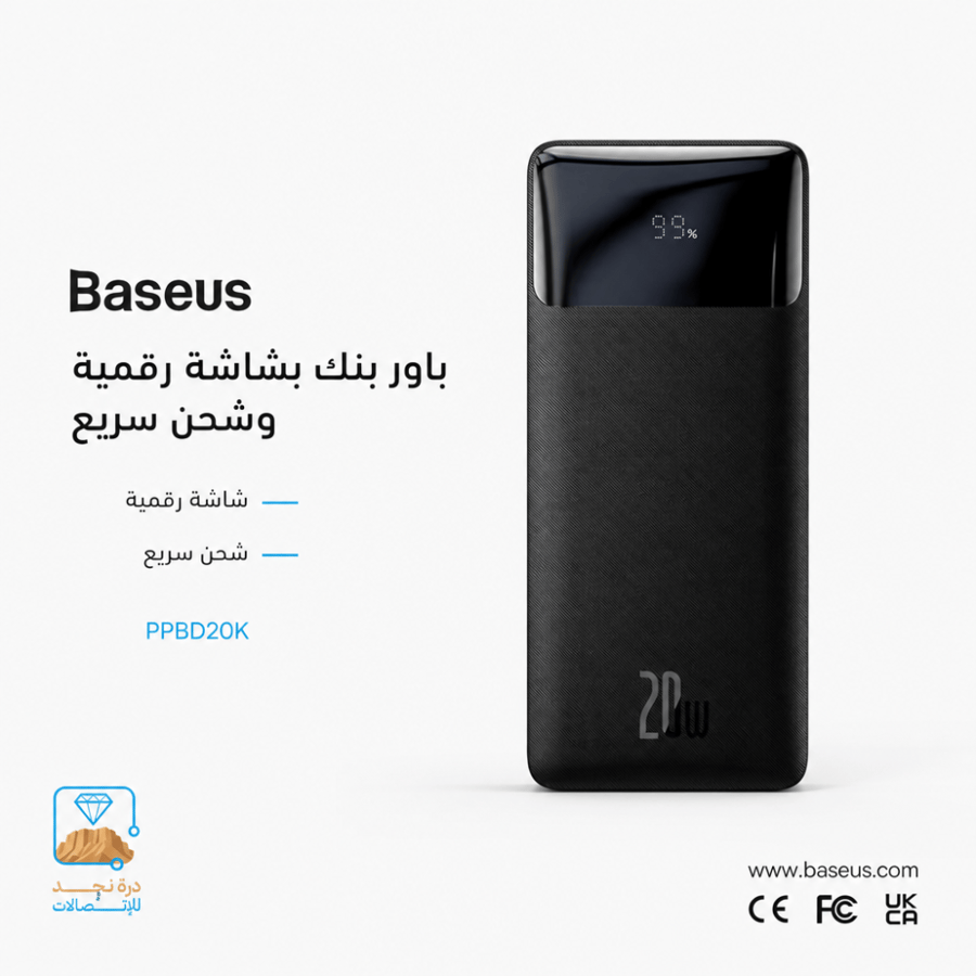 بيسوس، باور بانك، 20000 مللي أمبير، شحن سريع، شاشة رقمية