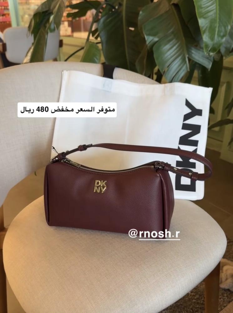 حقيبة دكني