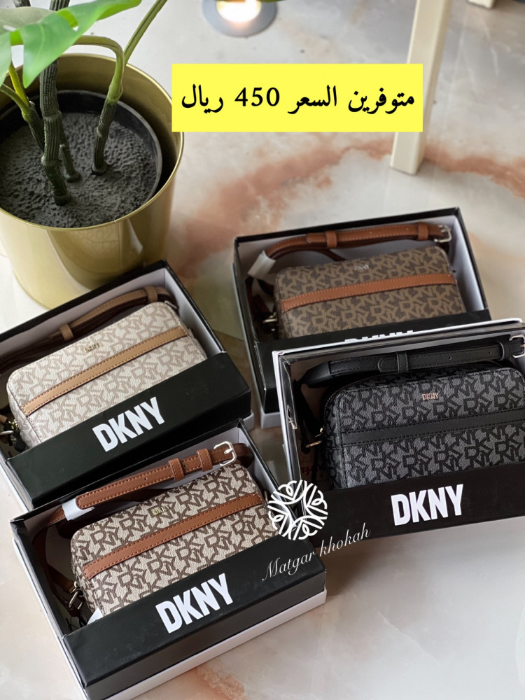 Duckie cross bag + box