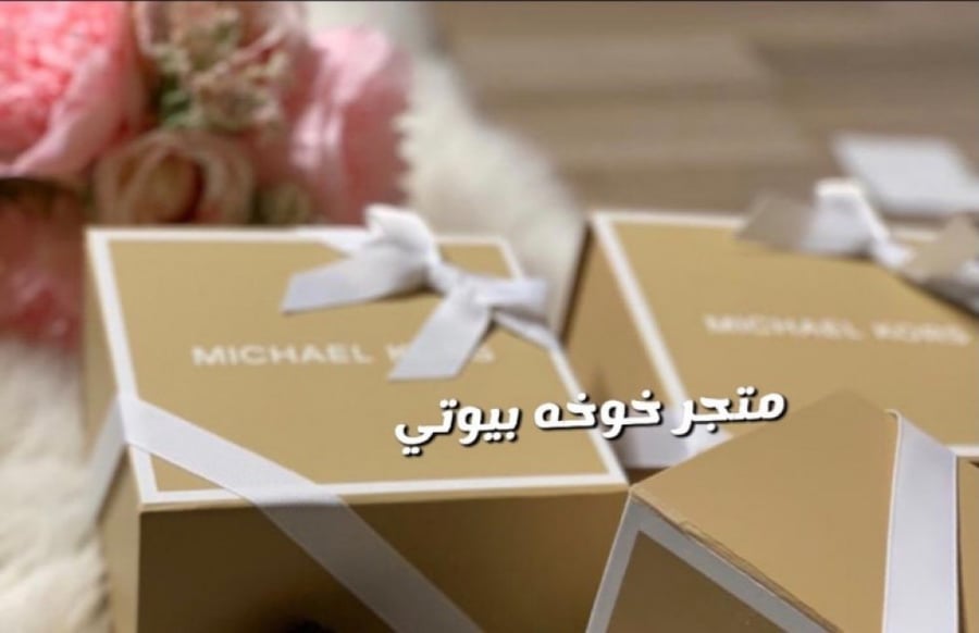 محفظة رجالي قطعتين + بوكس هدية