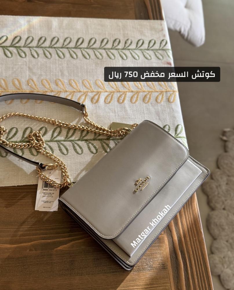 حقيبة كوتش وسط