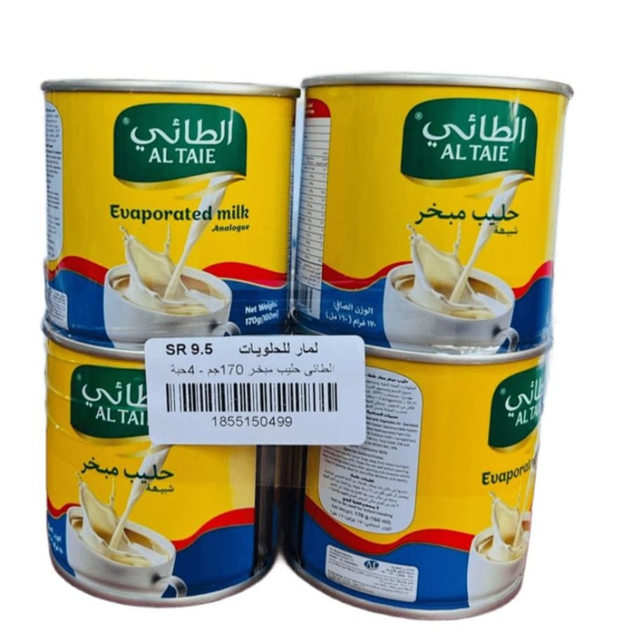 الطائى شبية حليب مبخر عرض 4 حبة*170G