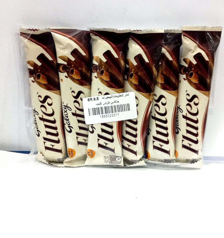 جالكسى فلوتس ويفر رول عرض خاص 8 حبة 22.5g