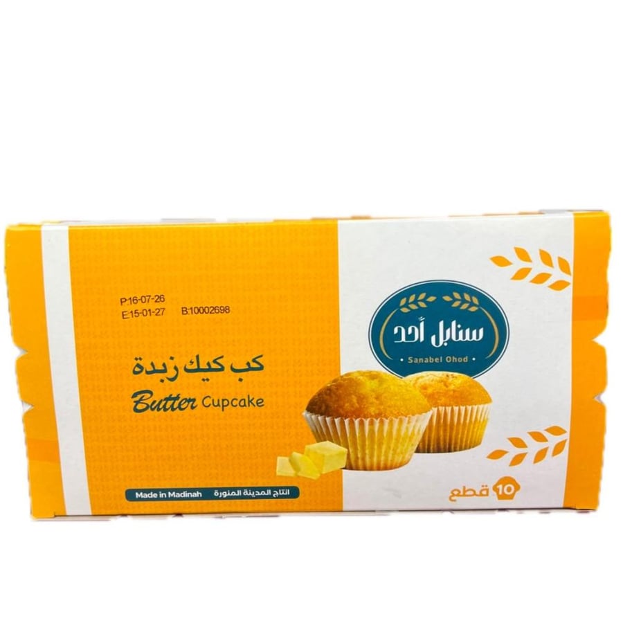 سنابل احد كب كيك الزبدة 10حبة*25G