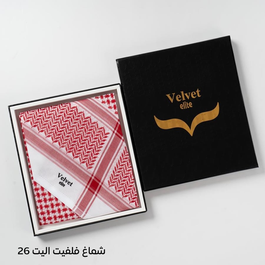 شماغ فلفيت اليت 26