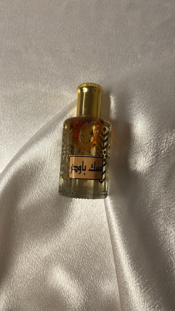 خمرية الباودر