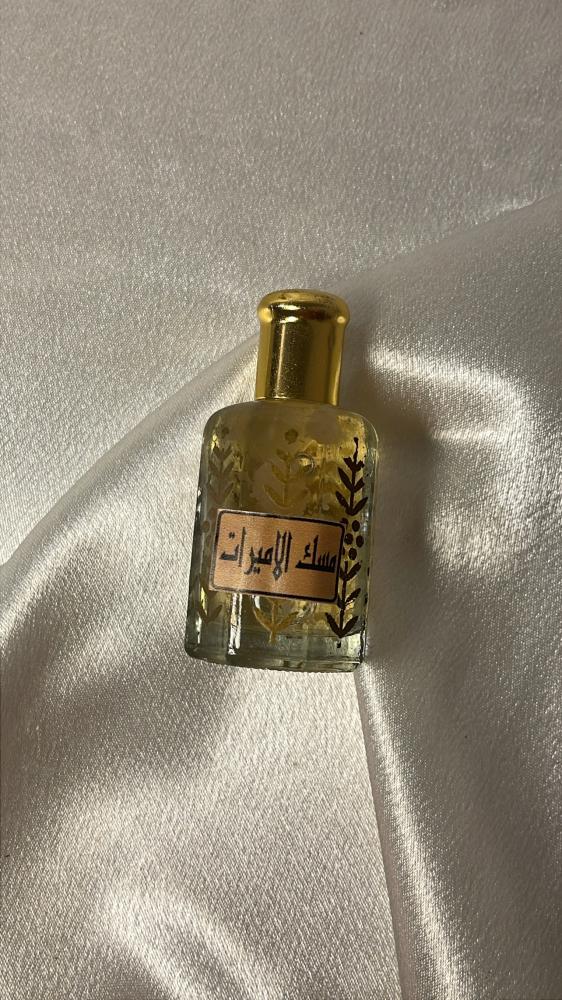 خمرية الأميرات