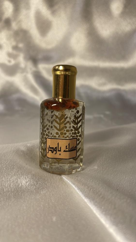 خمرية الباودر