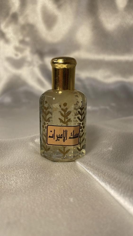 خمرية الأميرات