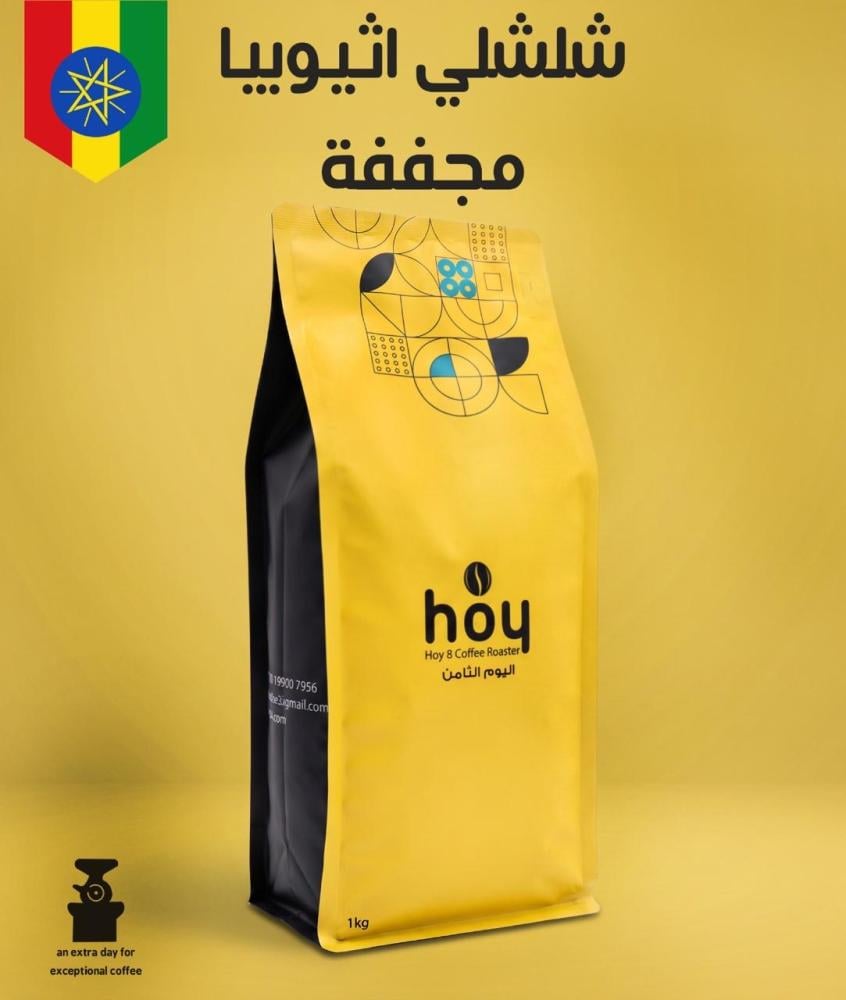 شلشلي - اثيوبي