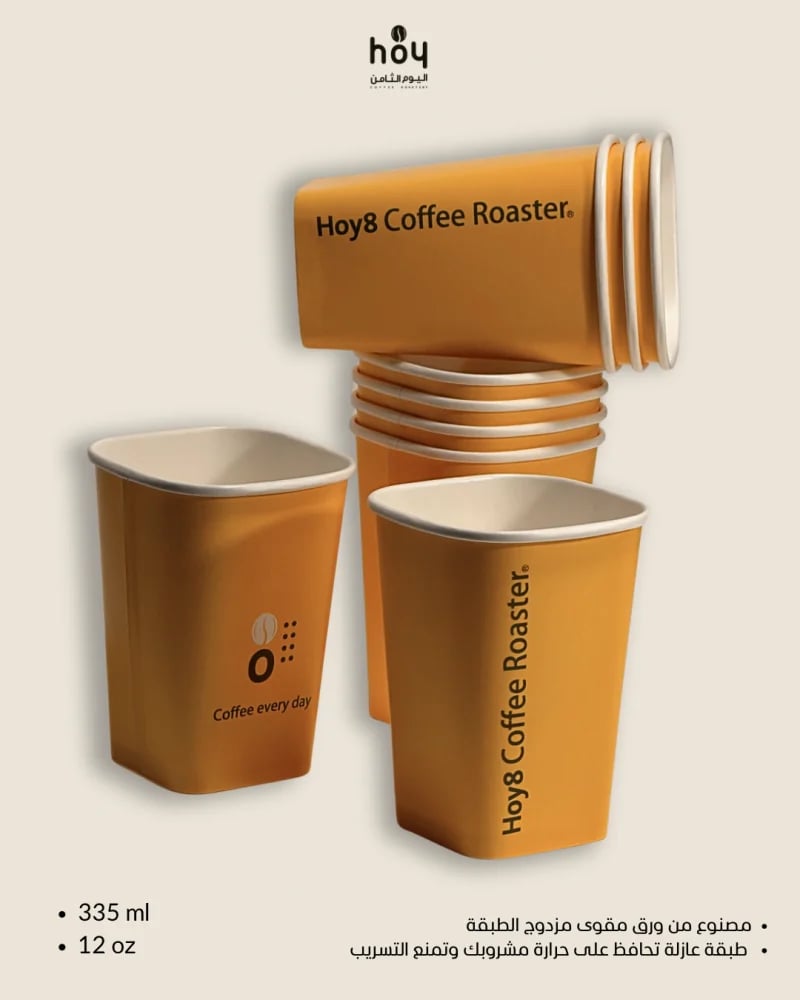 أكواب 12oz