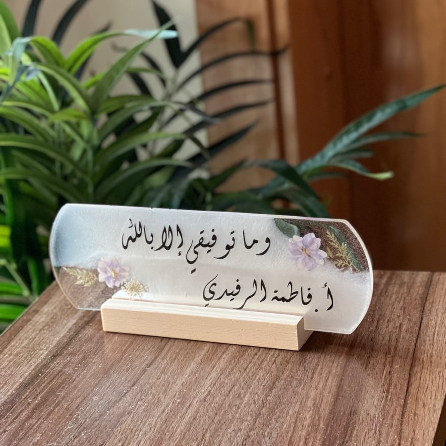 قاعدة مكتب