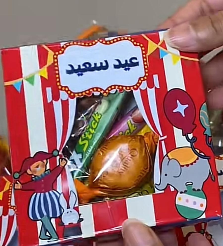 توزيعات السيرك