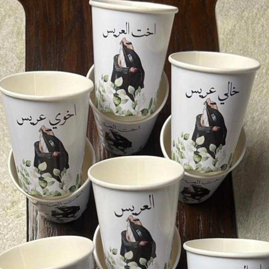 اكواب ورقيه حسب الطلب