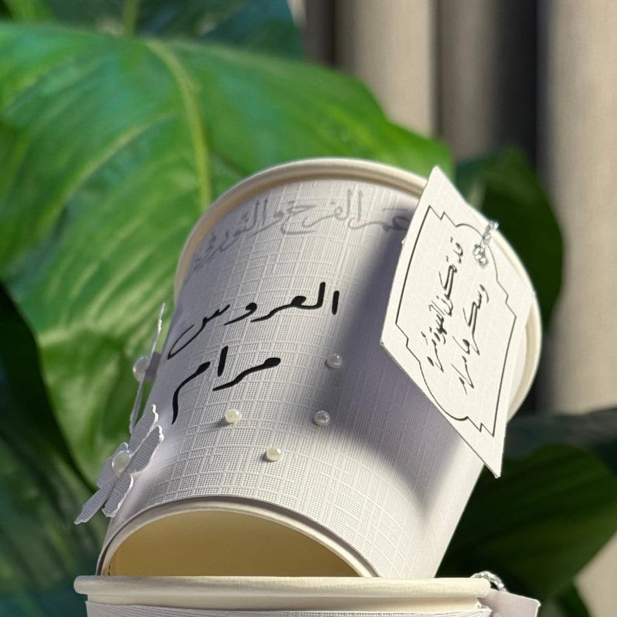اكواب  ( كوب ورقي مزين بالورد واللولو