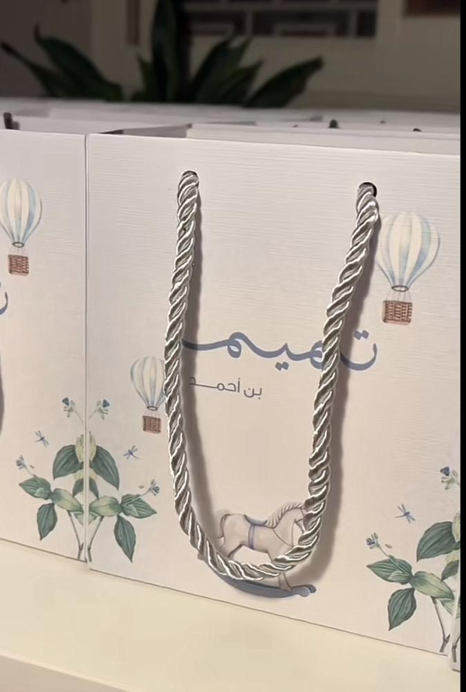 اكياس حسب الطلب