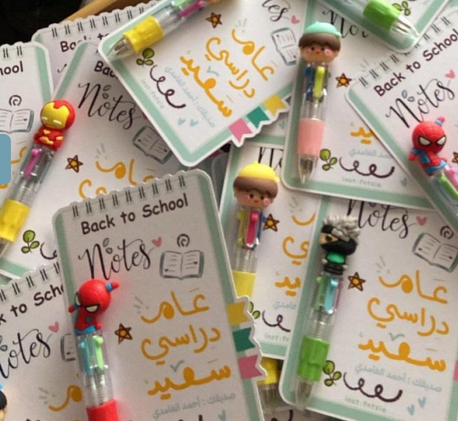 توزيعات اقلام