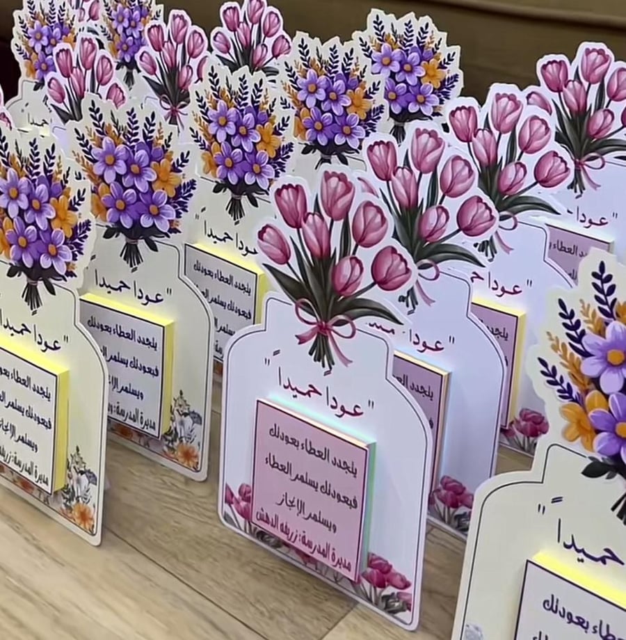 توزيعات مدرسيه
